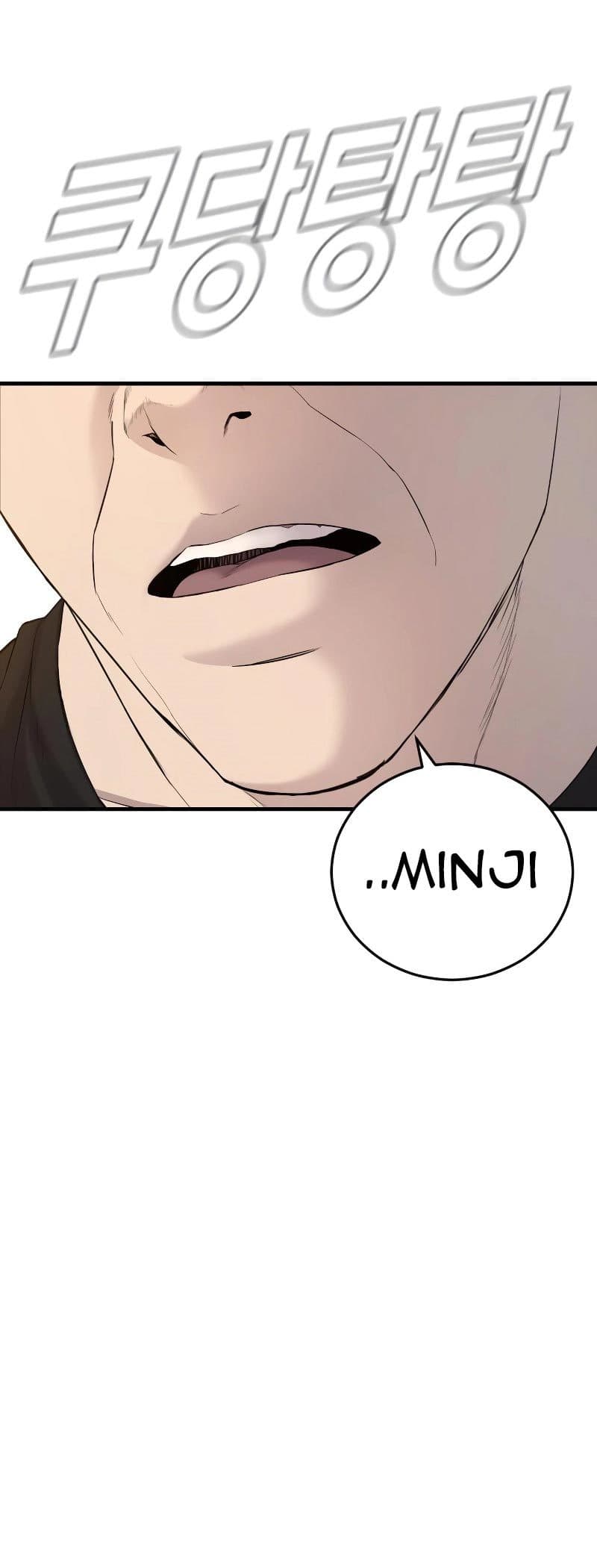 Halaman 50 dari Manager Kim Chapter 73