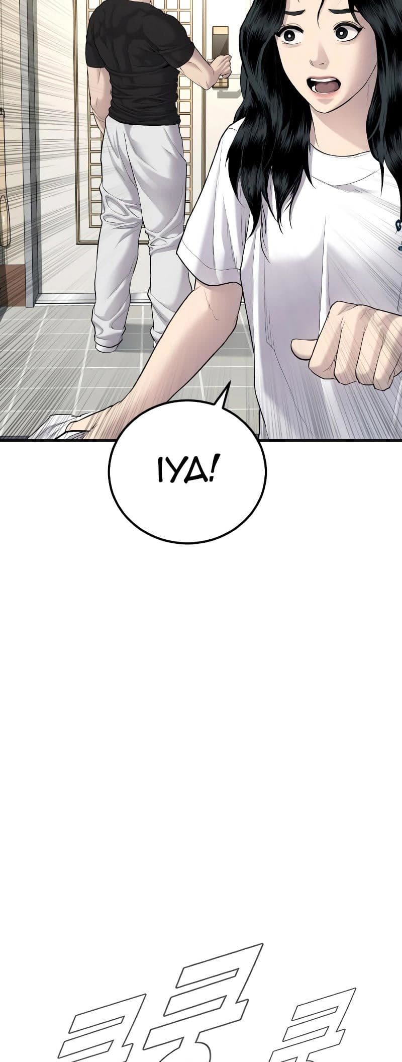 Halaman 53 dari Manager Kim Chapter 73
