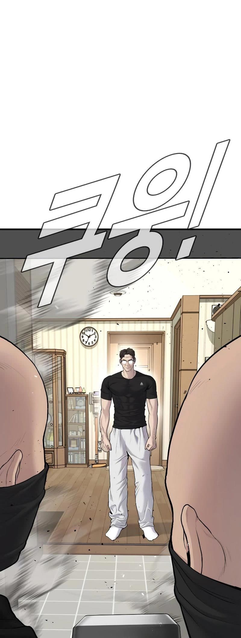 Halaman 58 dari Manager Kim Chapter 73