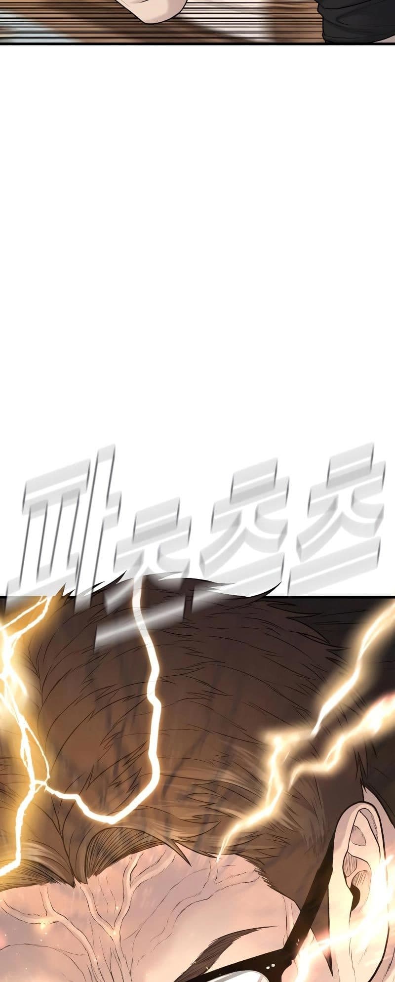 Halaman 73 dari Manager Kim Chapter 73