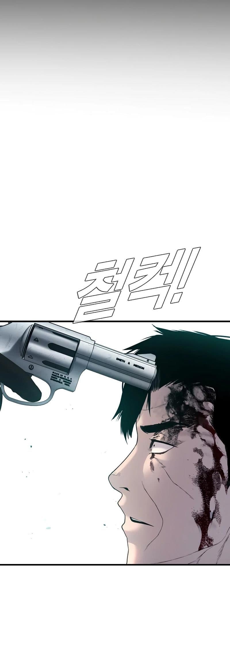 Halaman 106 dari Manager Kim Chapter 75