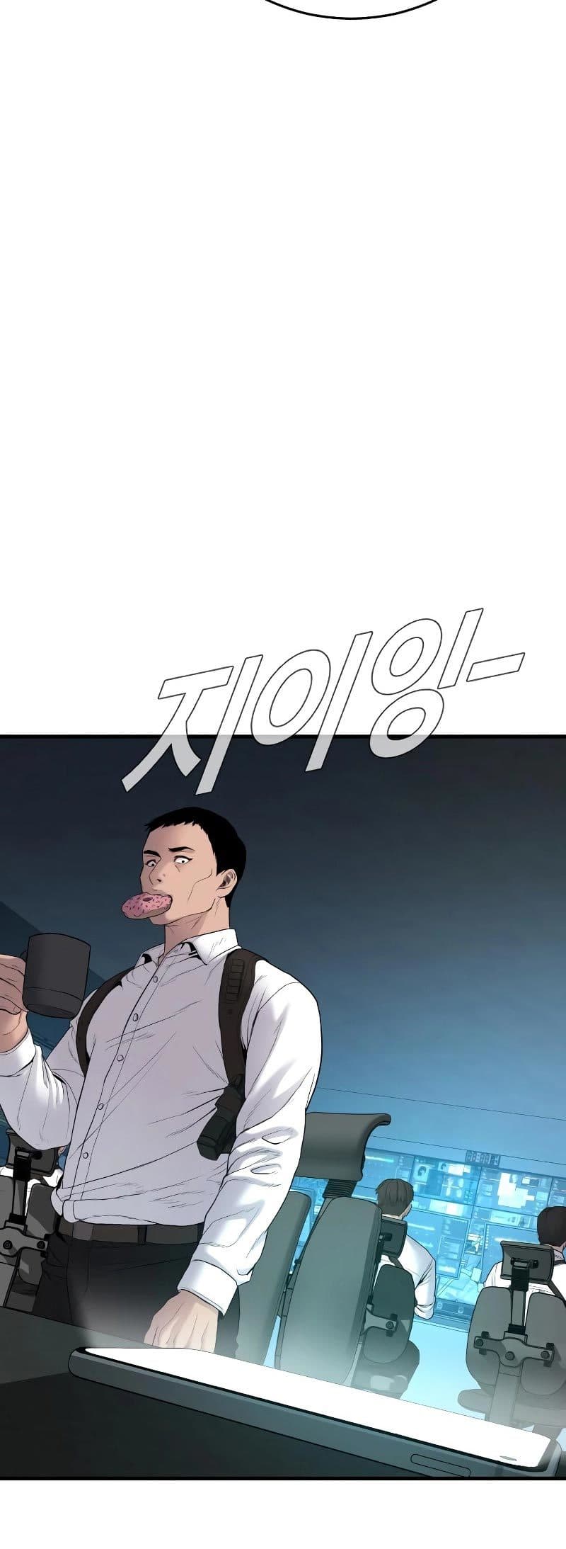 Halaman 119 dari Manager Kim Chapter 75