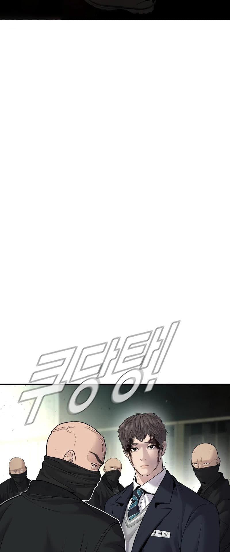 Halaman 32 dari Manager Kim Chapter 75