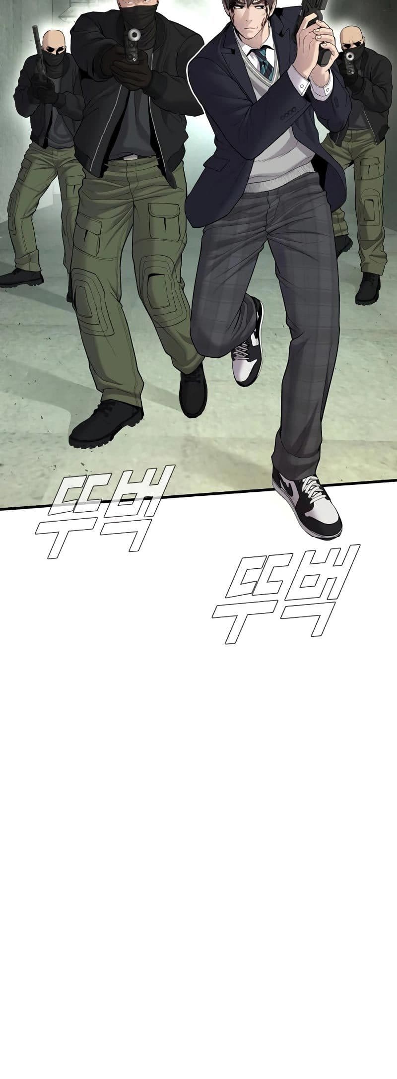 Halaman 50 dari Manager Kim Chapter 75