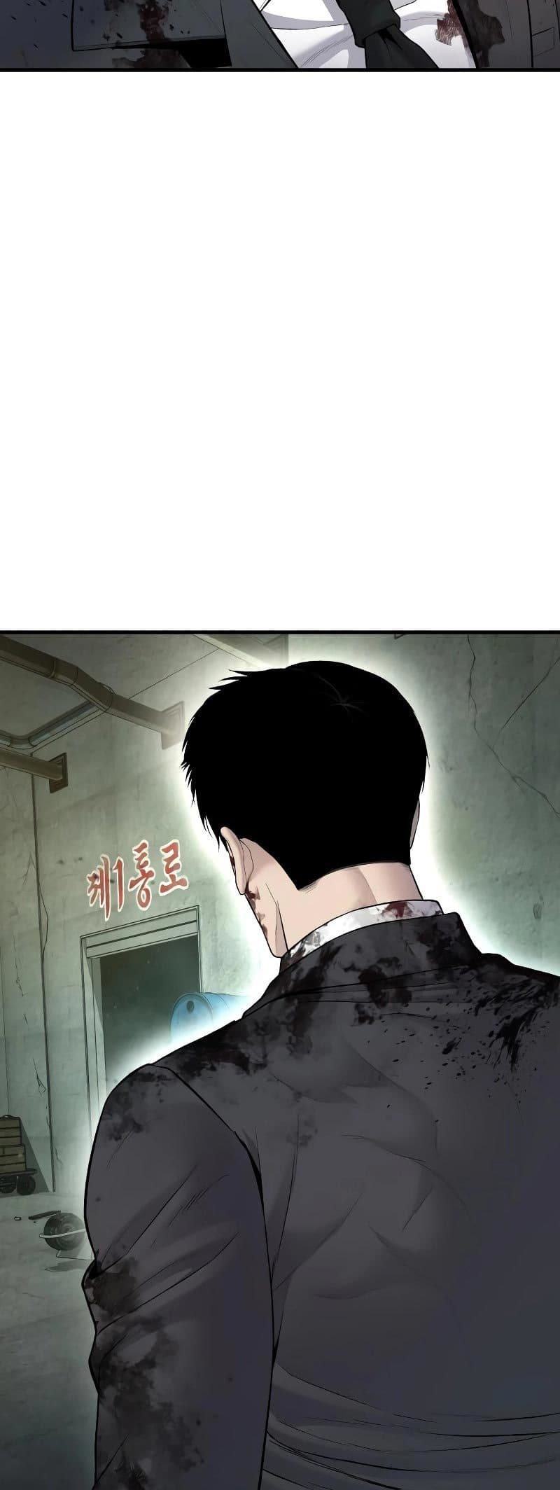 Halaman 67 dari Manager Kim Chapter 75