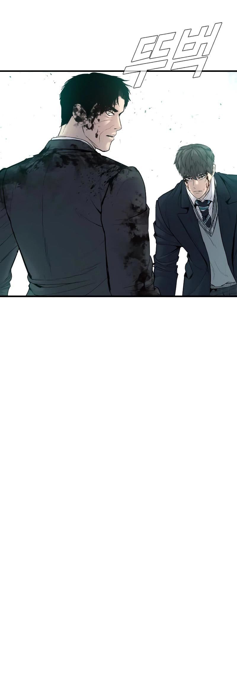 Halaman 80 dari Manager Kim Chapter 75