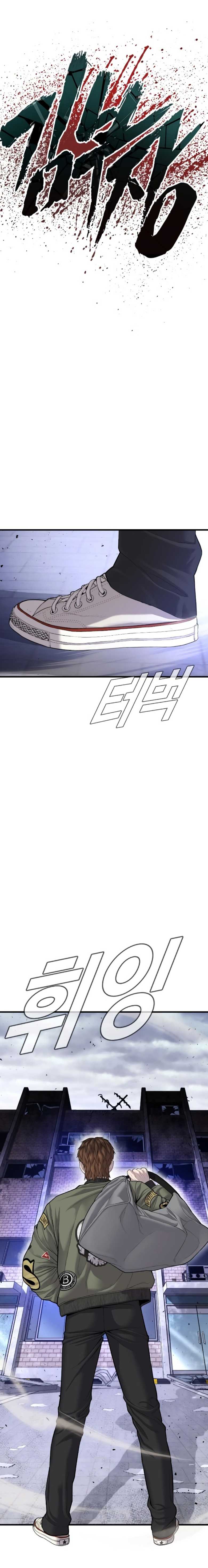 Halaman 39 dari Manager Kim Chapter 85