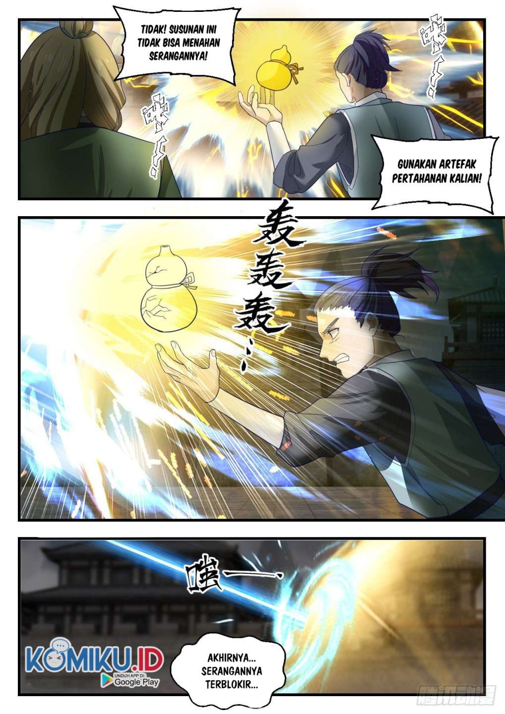 Halaman 11 dari Martial Peak Chapter 1346