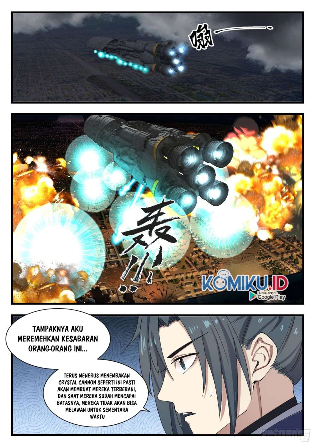 Halaman 7 dari Martial Peak Chapter 1346