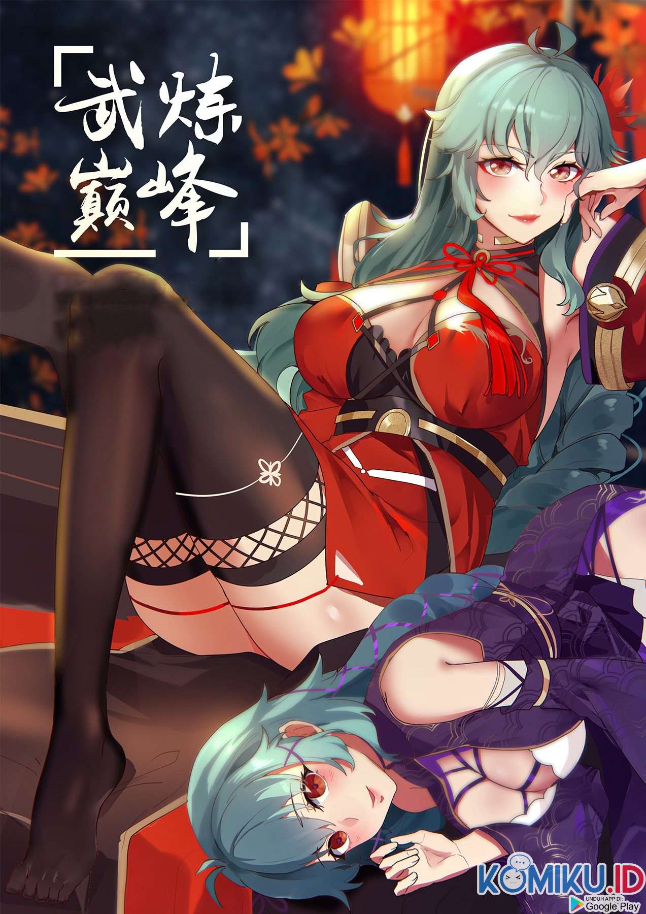 Halaman 1 dari Martial Peak Chapter 1398