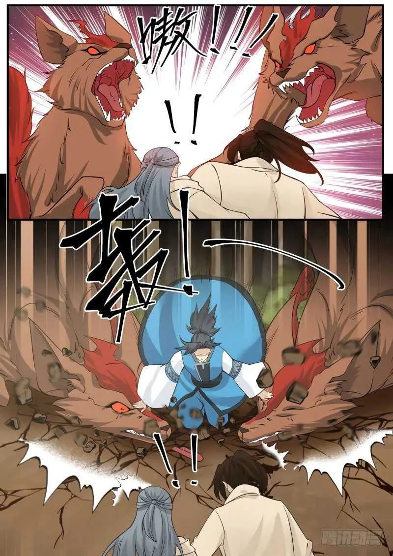 Halaman 9 dari Martial Peak Chapter 155