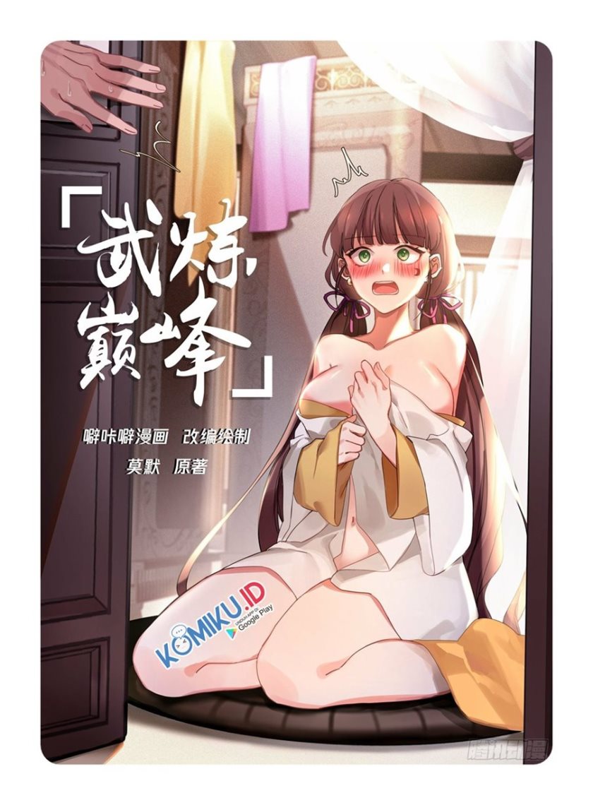 Halaman 1 dari Martial Peak Chapter 1758