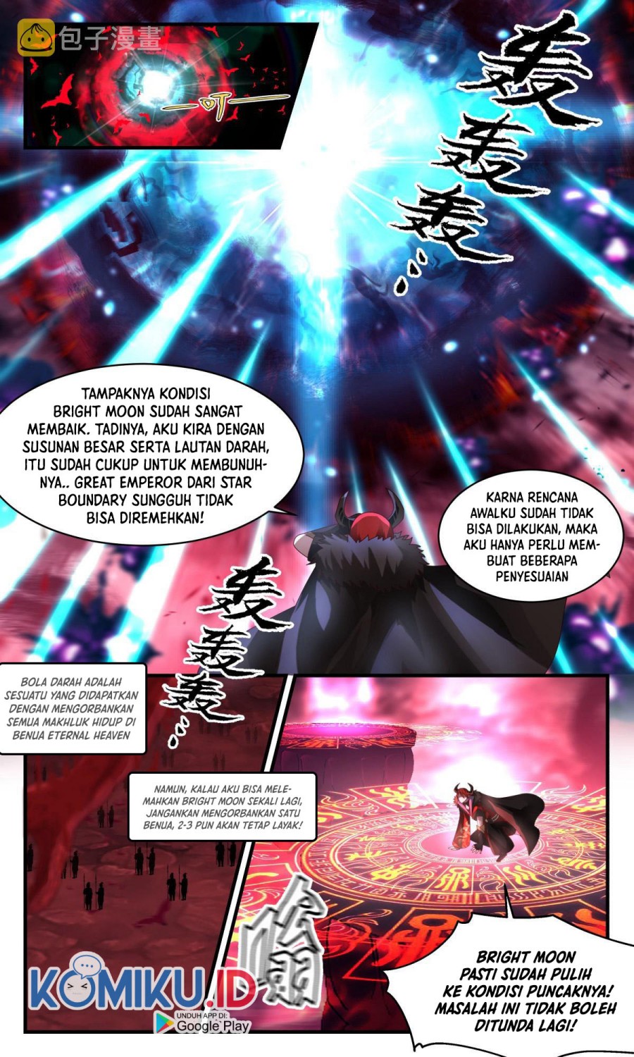 Halaman 7 dari Martial Peak Chapter 2416