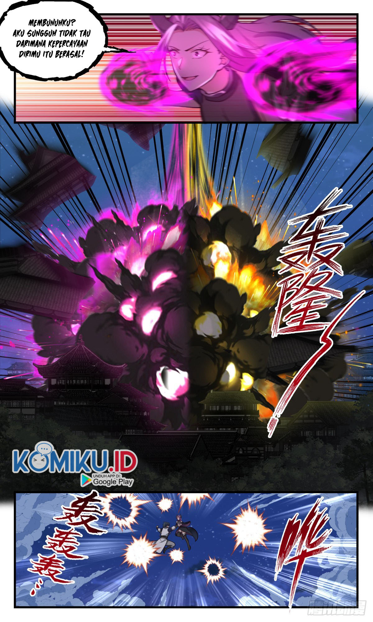 Halaman 8 dari Martial Peak Chapter 2445