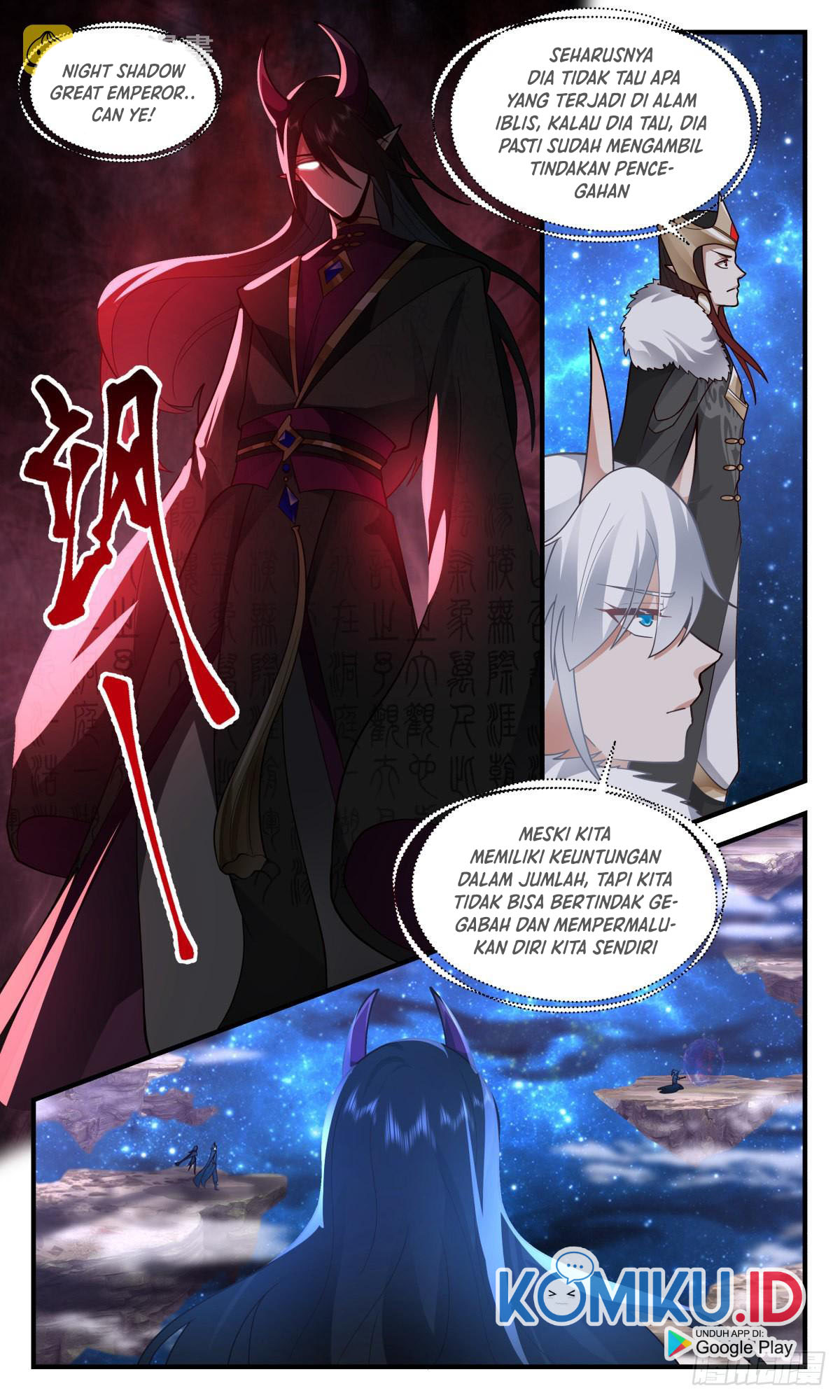 Halaman 7 dari Martial Peak Chapter 2460