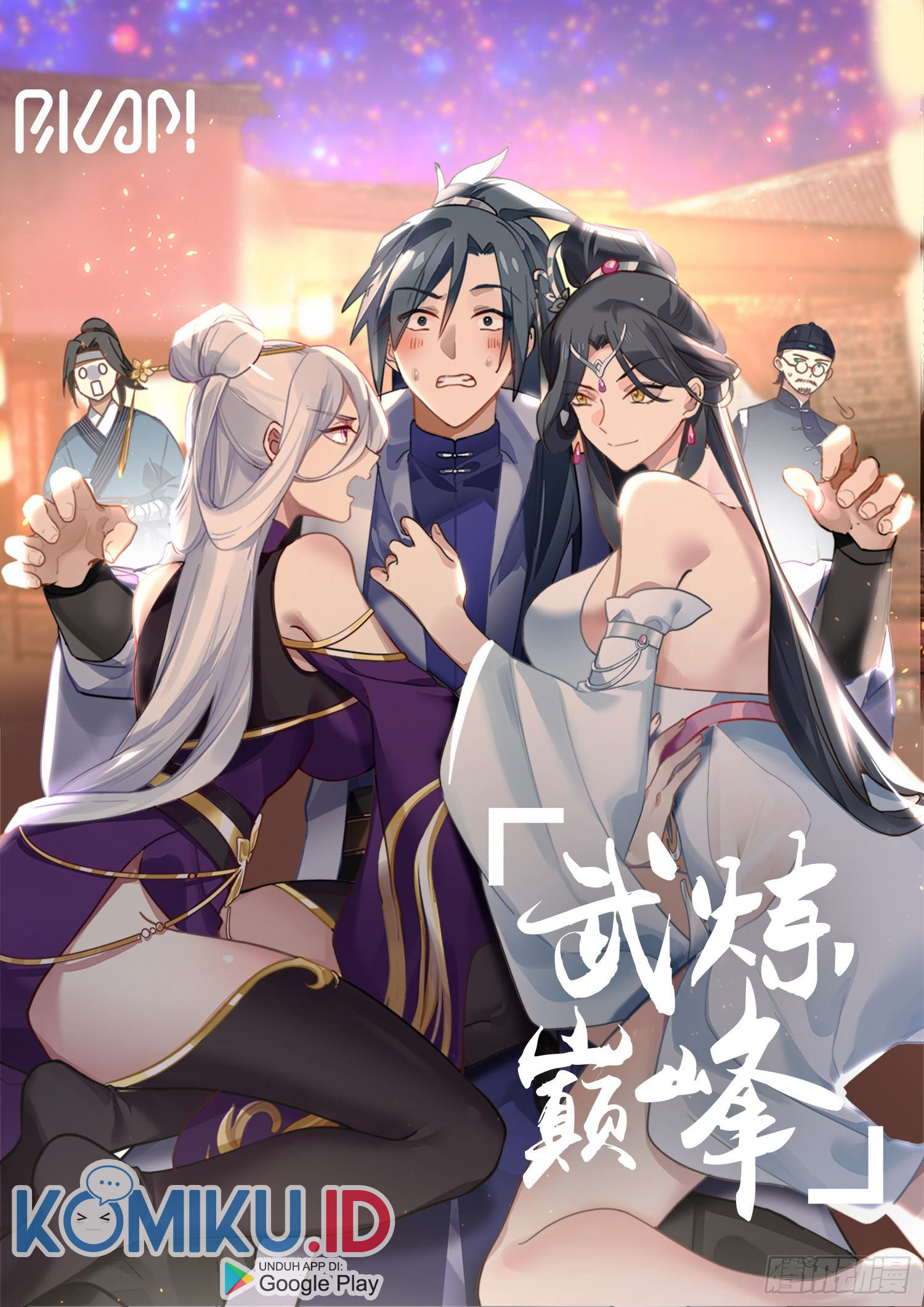 Halaman 2 dari Martial Peak Chapter 2668