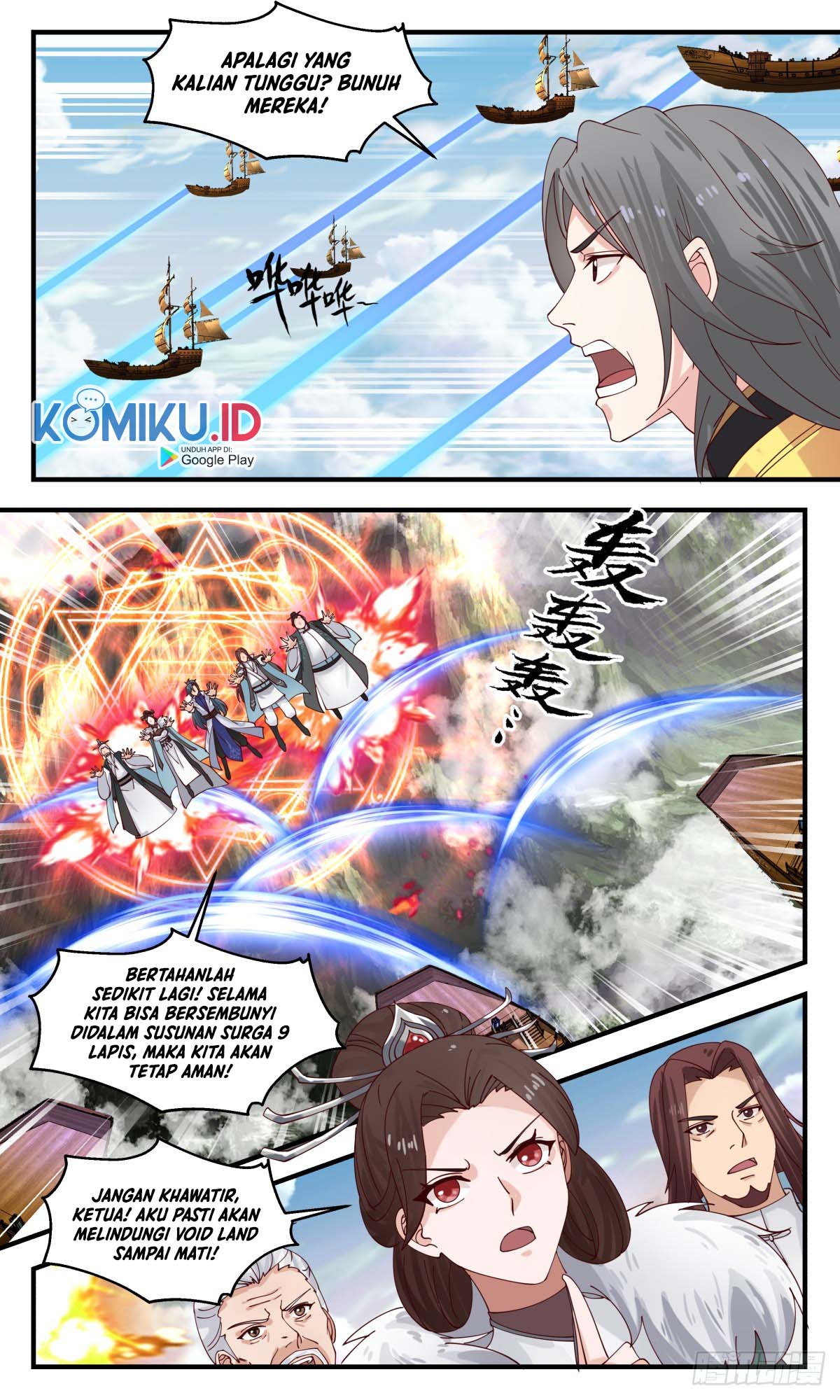 Halaman 12 dari Martial Peak Chapter 2762
