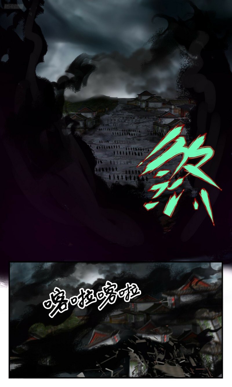 Halaman 4 dari Martial Peak Chapter 3246