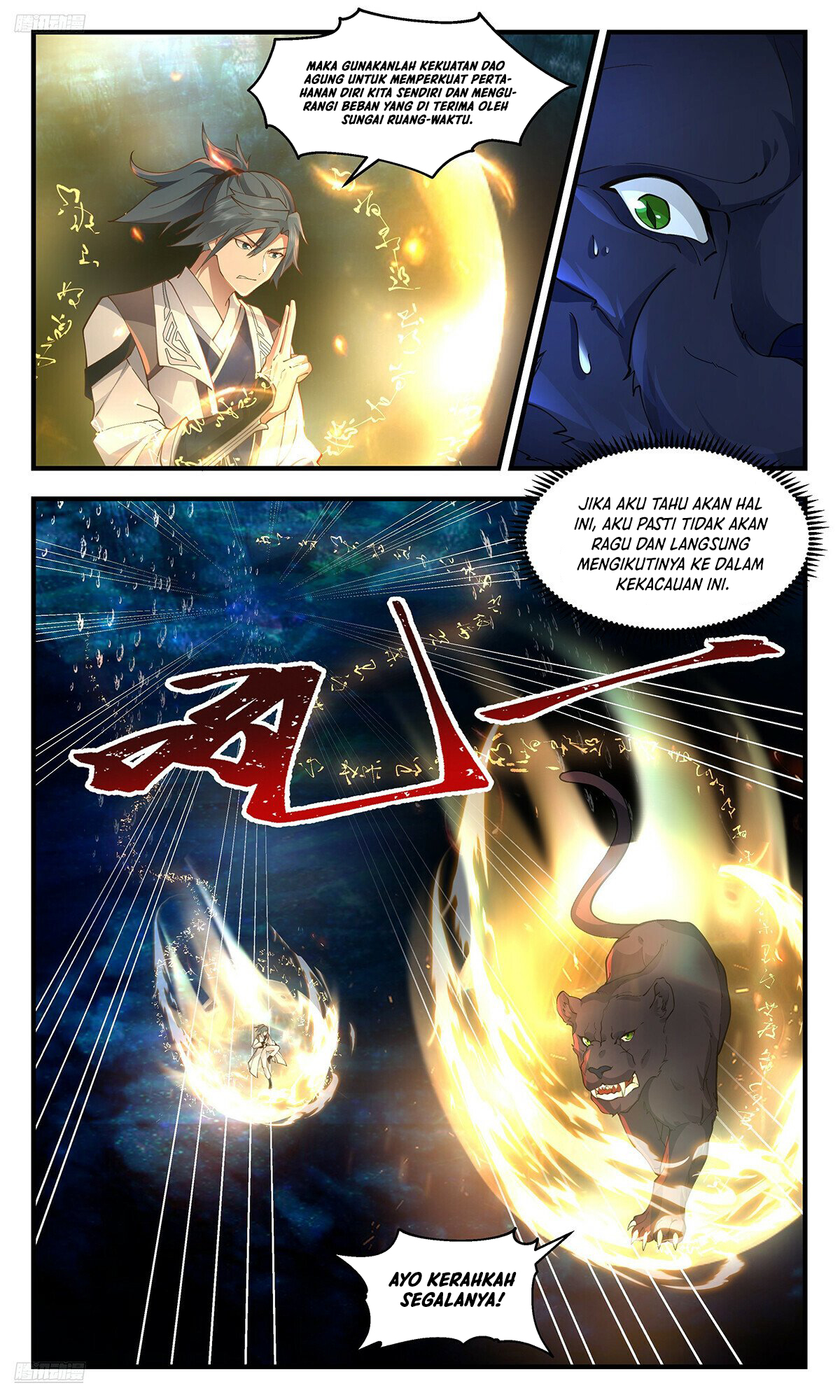 Halaman 2 dari Martial Peak Chapter 3551