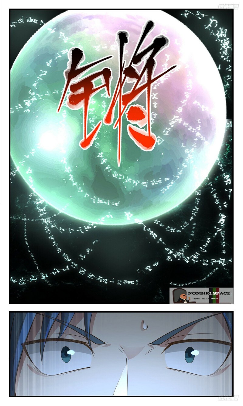 Halaman 9 dari Martial Peak Chapter 3565