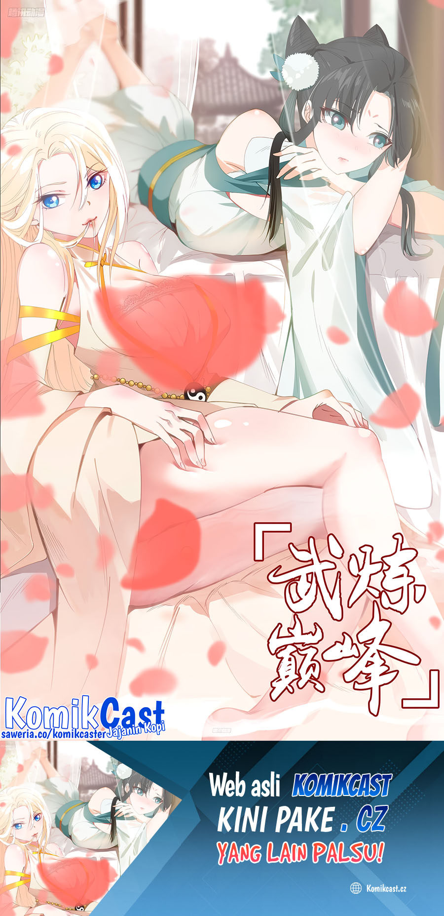 Halaman 2 dari Martial Peak Chapter 3777