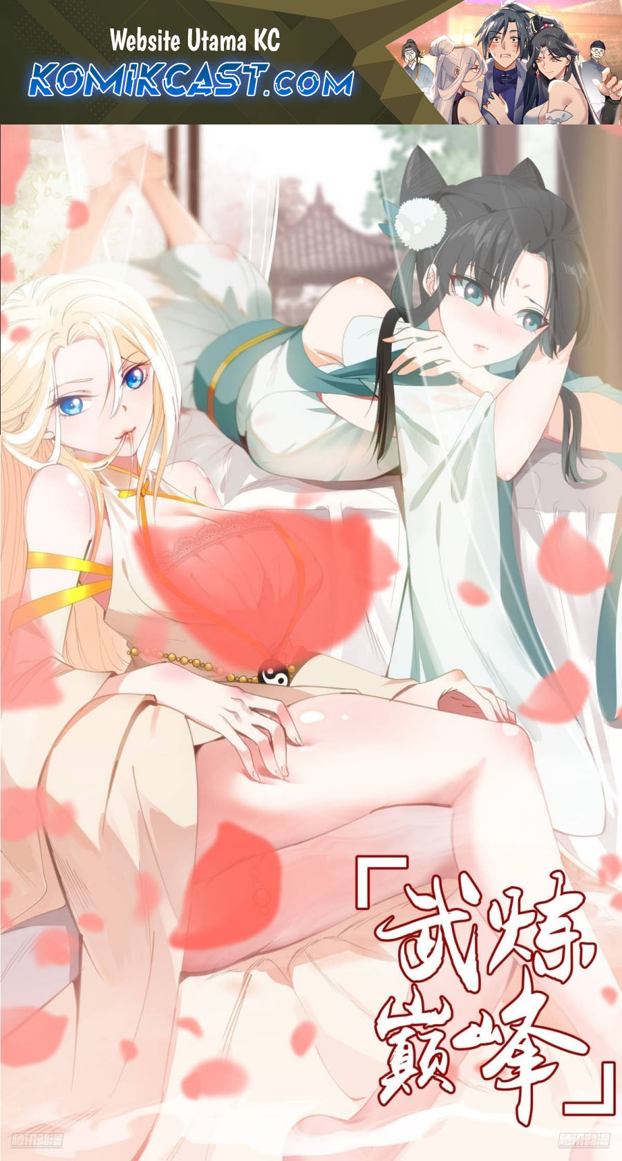 Halaman 2 dari Martial Peak Chapter 3832