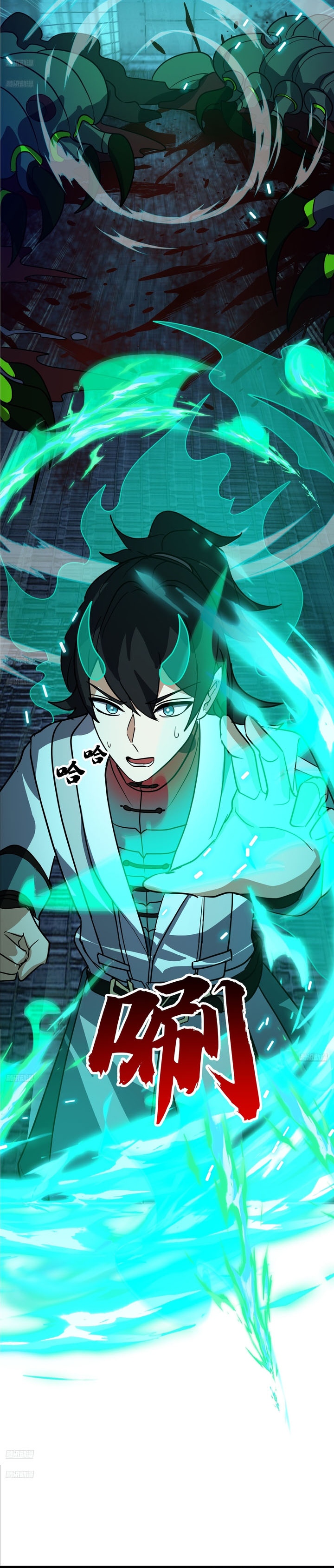 Halaman 3 dari Martial Peak Chapter 3858