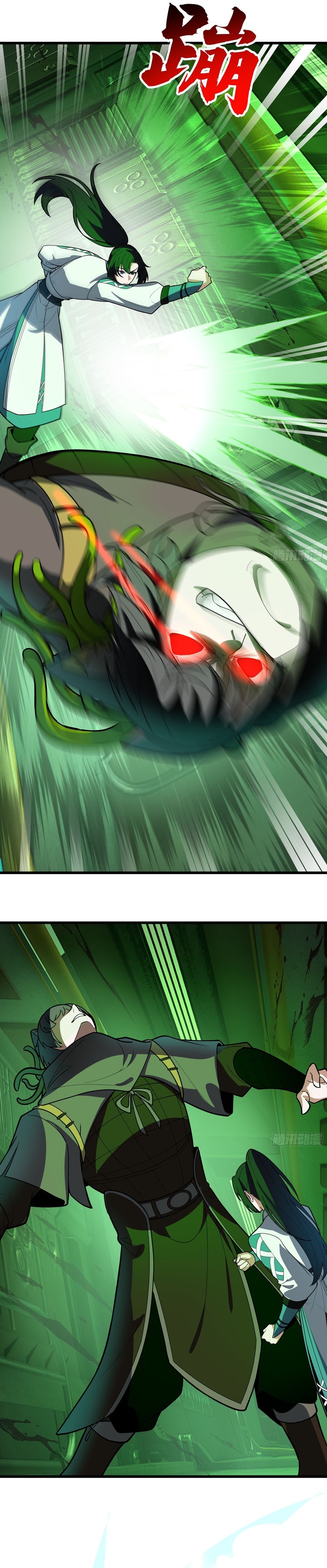 Halaman 9 dari Martial Peak Chapter 3860