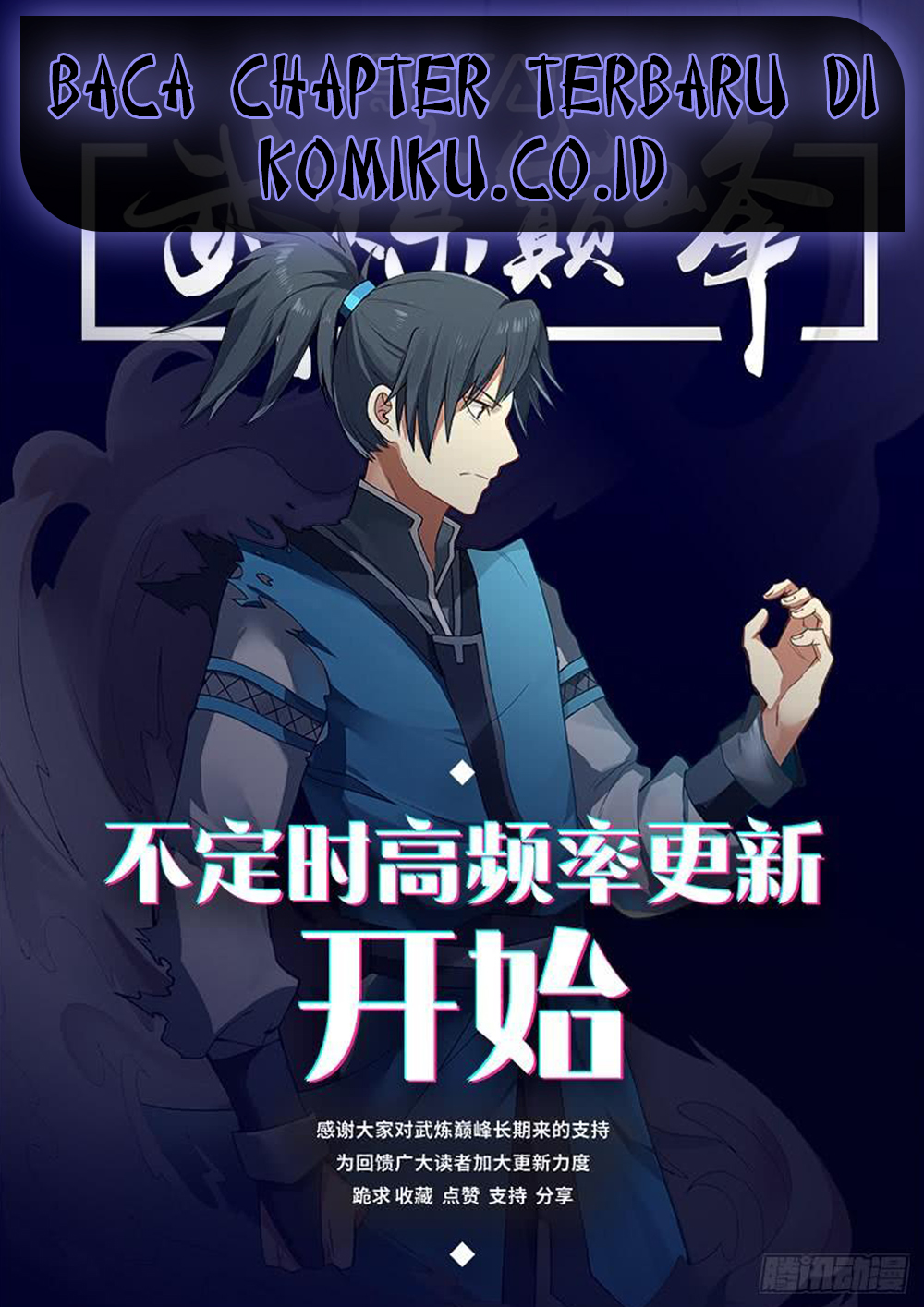 Halaman 2 dari Martial Peak Chapter 509