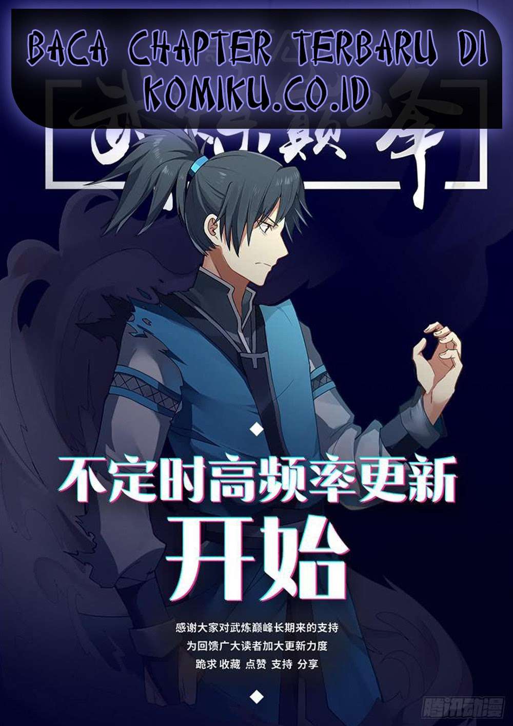 Halaman 2 dari Martial Peak Chapter 541
