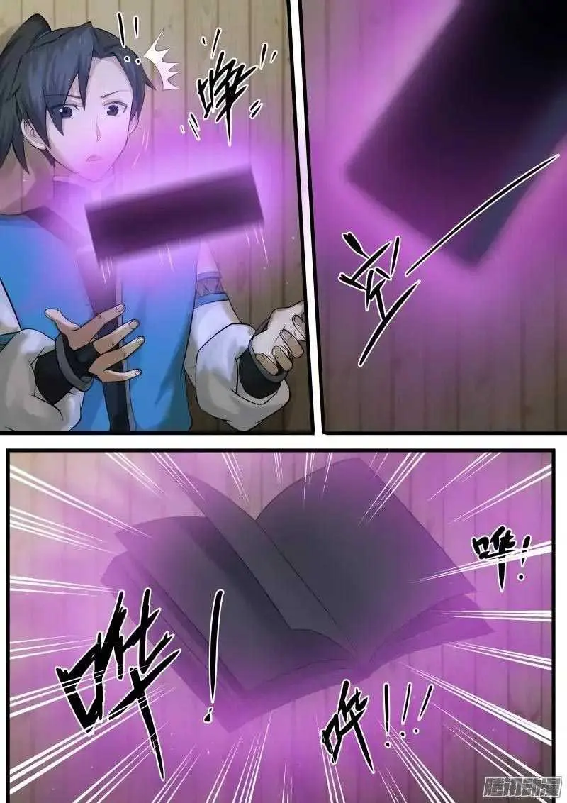 Halaman 8 dari Martial Peak Chapter 6