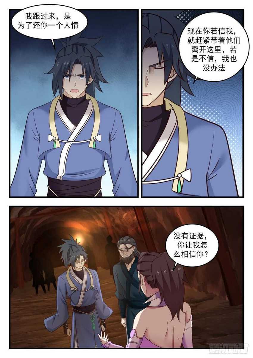 Halaman 9 dari Martial Peak Chapter 600