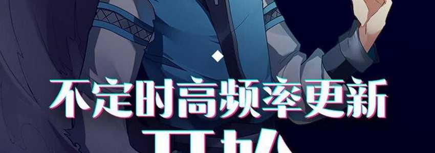 Halaman 7 dari Martial Peak Chapter 673