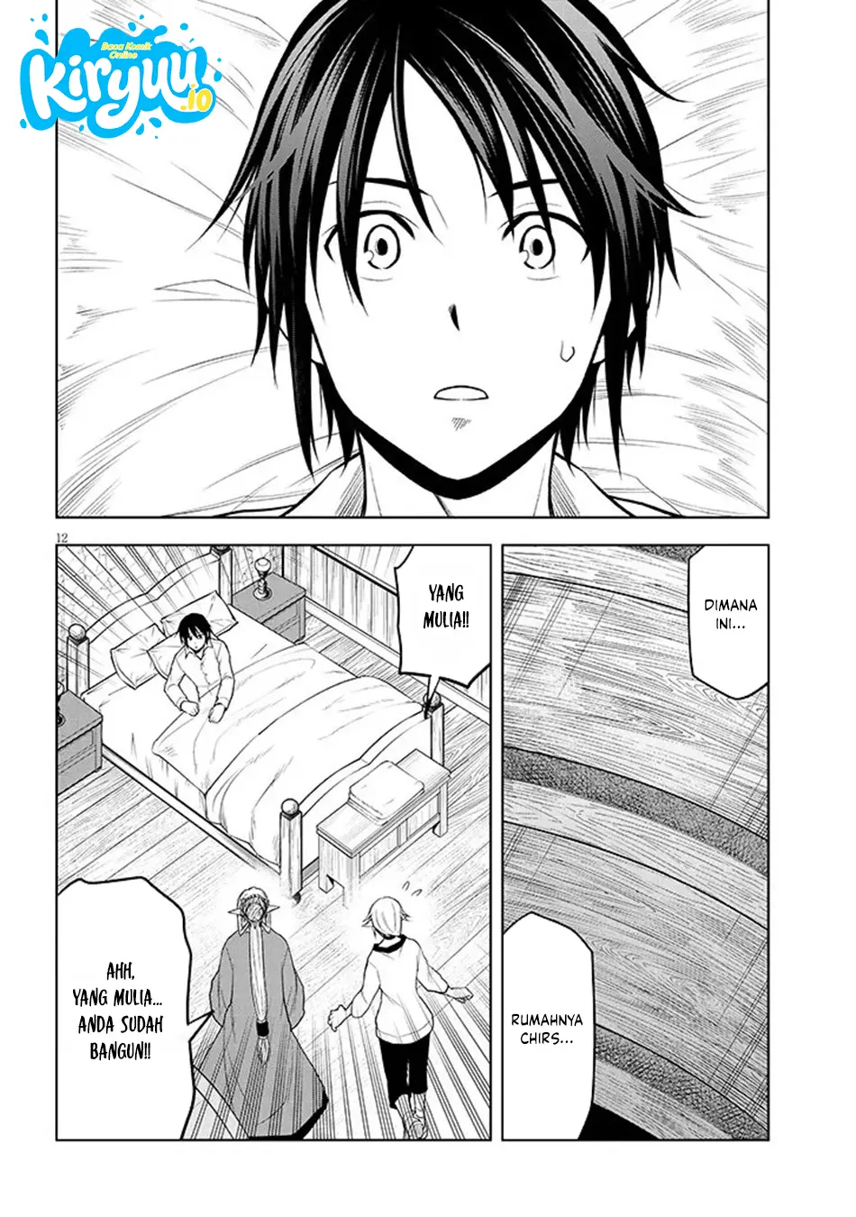 Maseki Gurume: Mamono no Chikara o Tabete Ore wa Saikyou! chapter 72 halaman 13