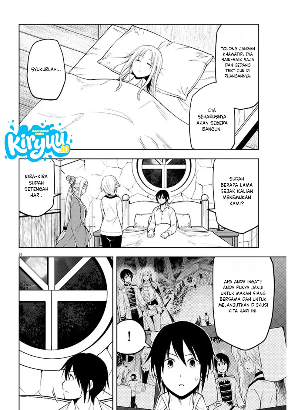 Maseki Gurume: Mamono no Chikara o Tabete Ore wa Saikyou! chapter 72 halaman 15