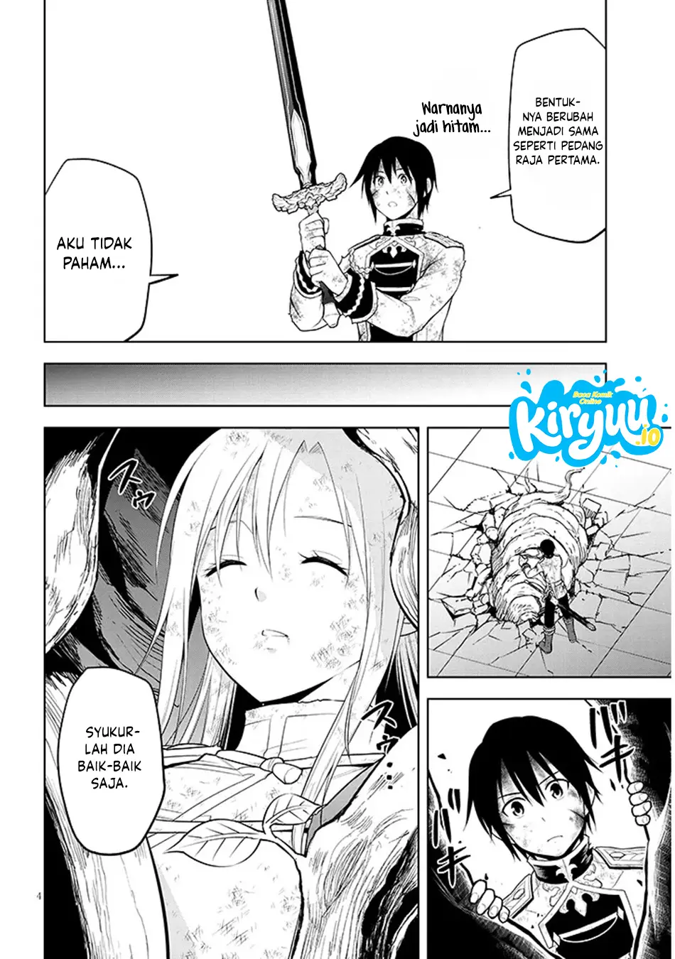 Maseki Gurume: Mamono no Chikara o Tabete Ore wa Saikyou! chapter 72 halaman 5