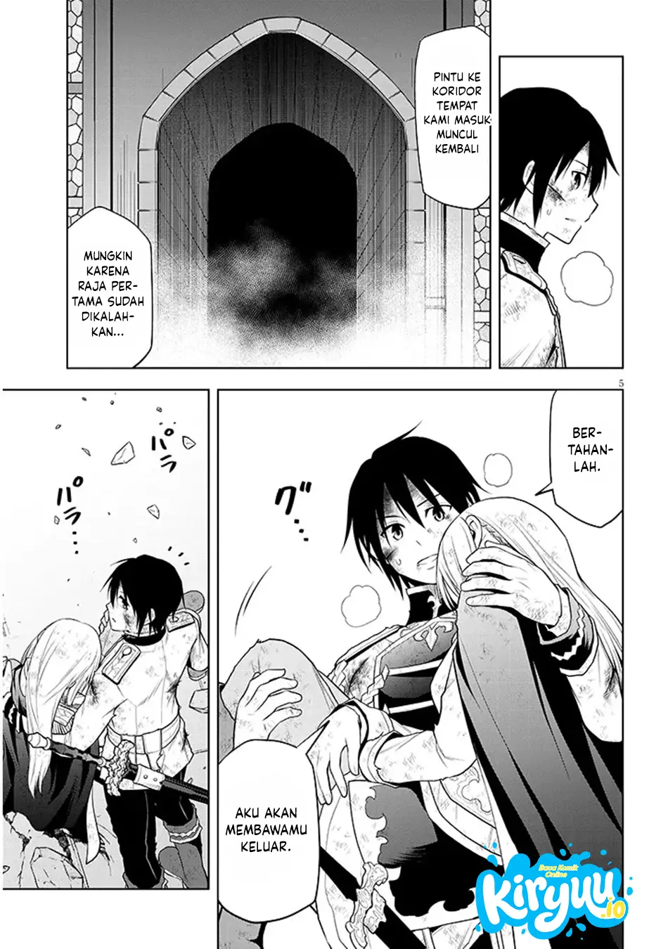 Maseki Gurume: Mamono no Chikara o Tabete Ore wa Saikyou! chapter 72 halaman 6