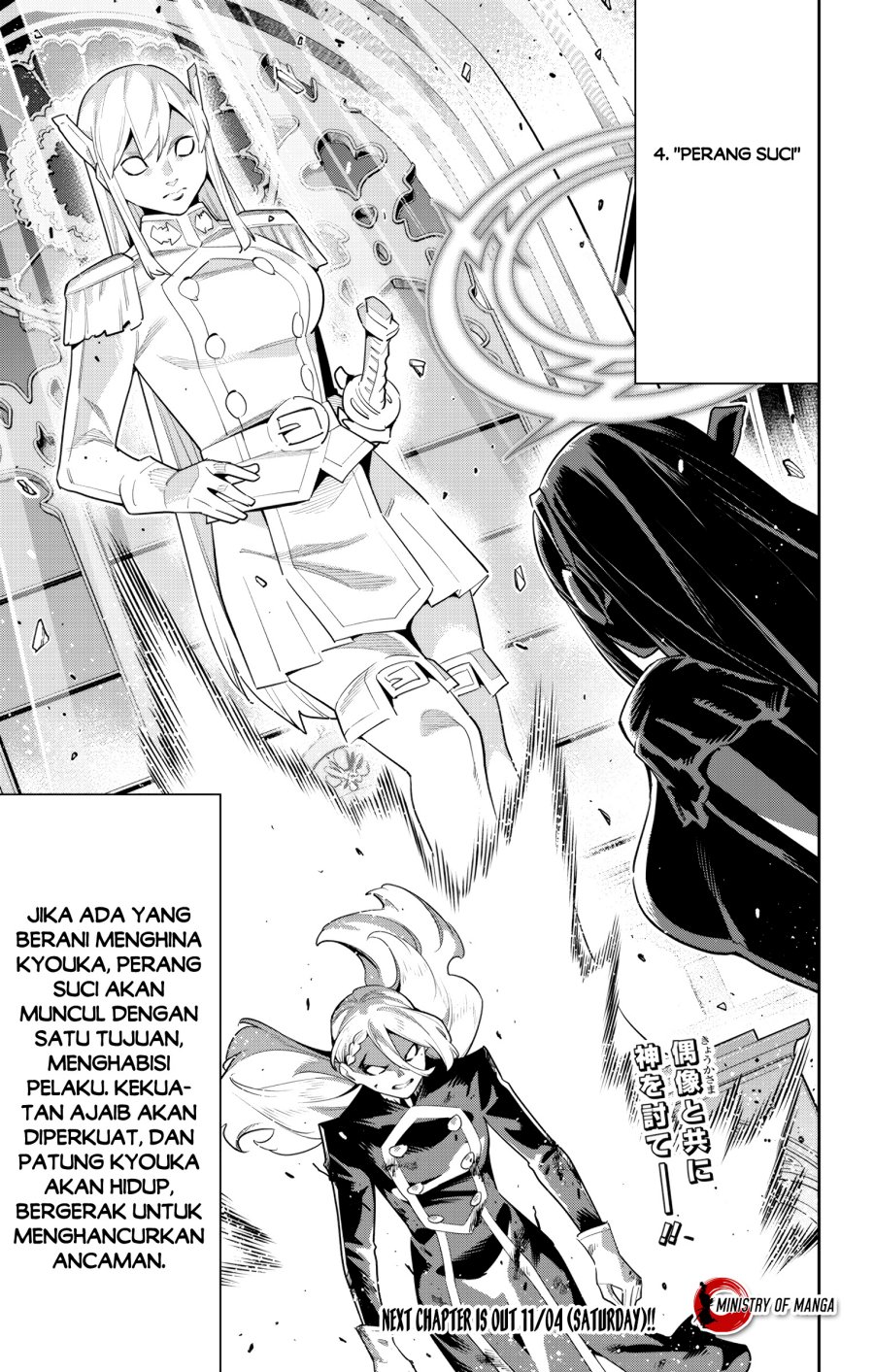 Halaman 22 dari Mato Seihei no Slave Chapter 118