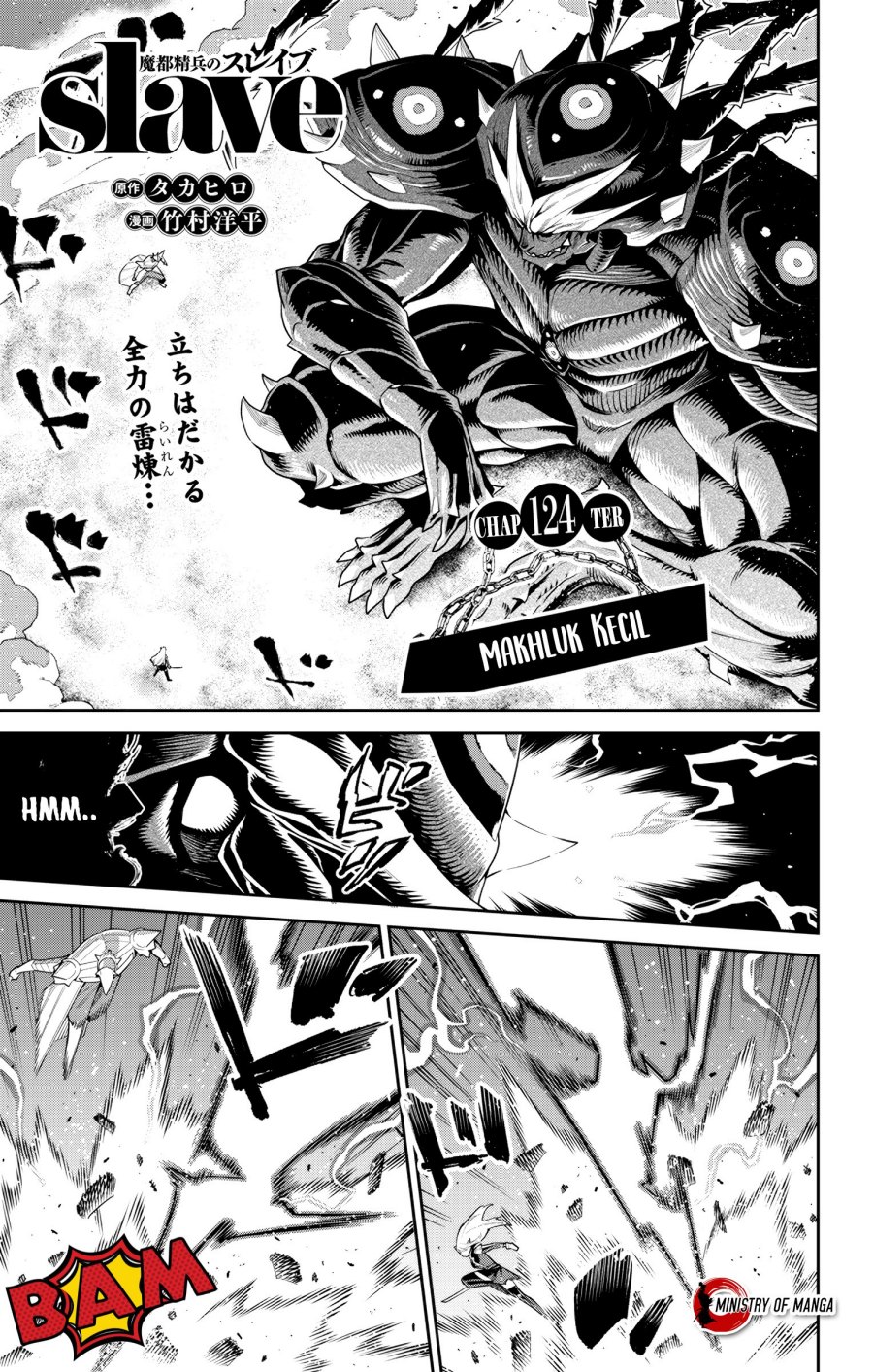 Halaman 2 dari Mato Seihei no Slave Chapter 124