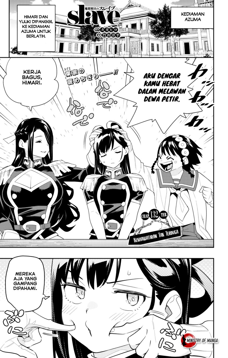 Halaman 2 dari Mato Seihei no Slave Chapter 132