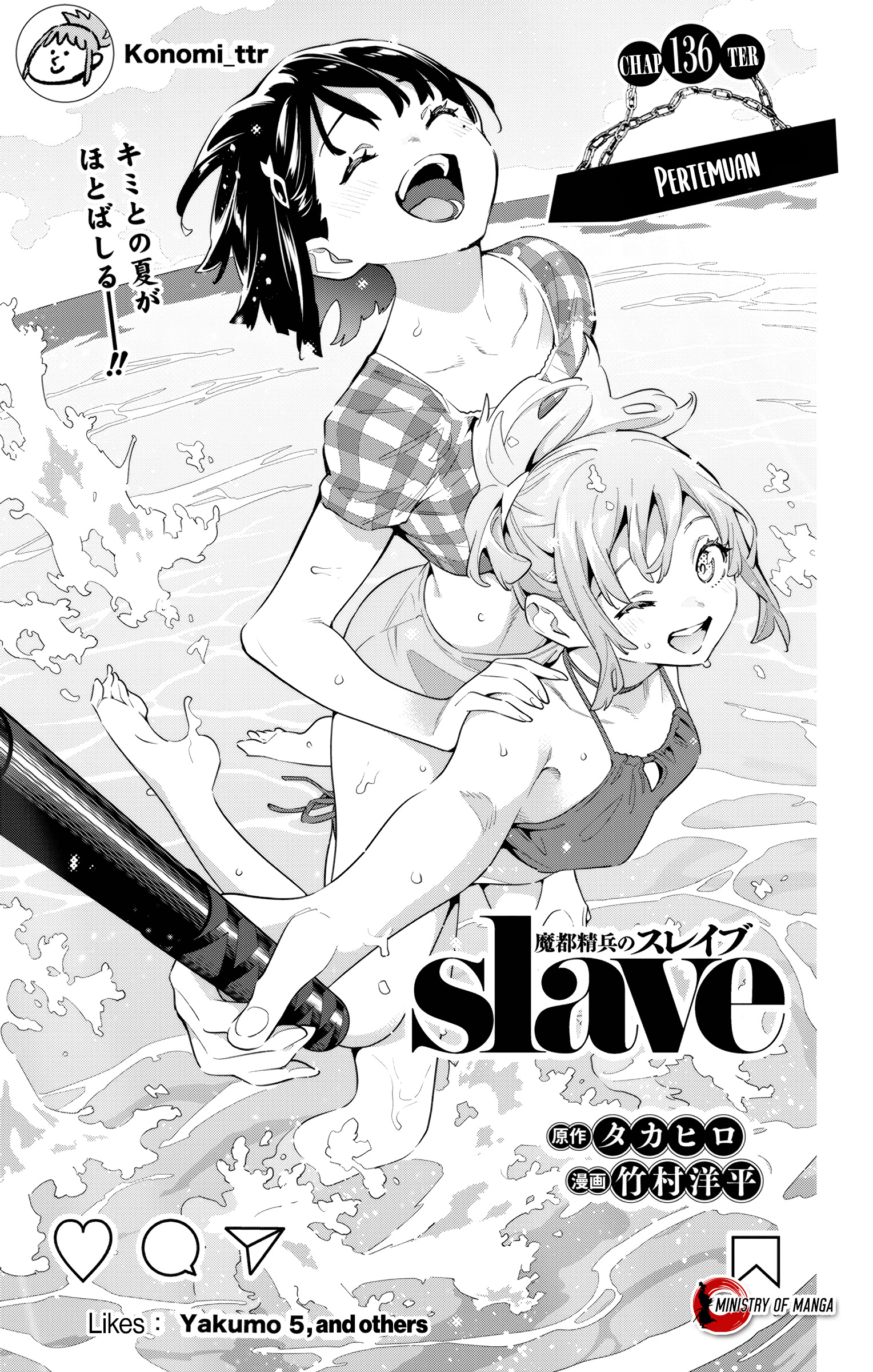 Halaman 2 dari Mato Seihei no Slave Chapter 136