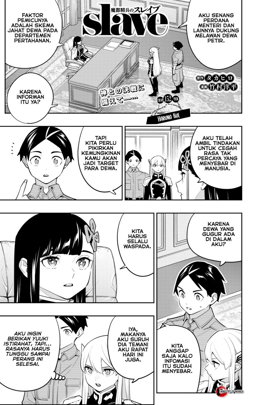 Halaman 2 dari Mato Seihei no Slave Chapter 152