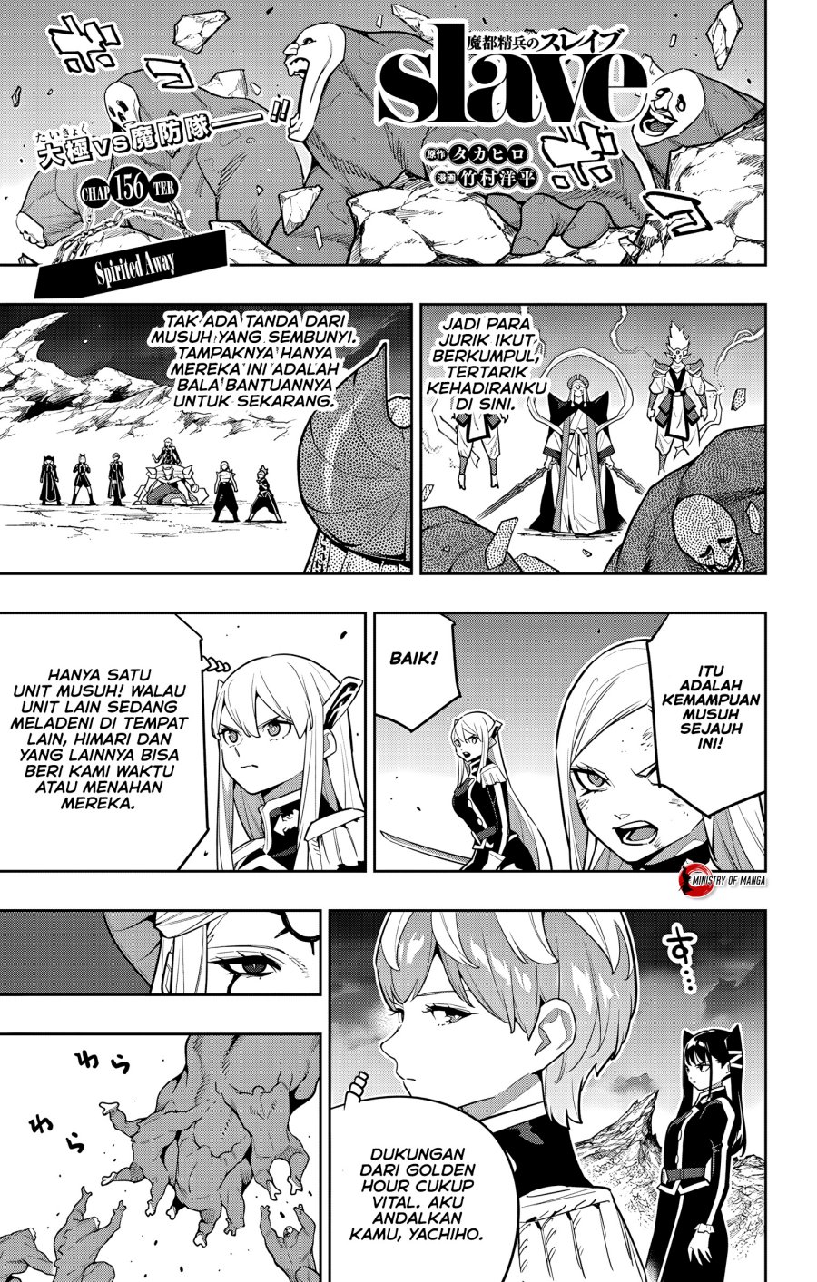 Halaman 2 dari Mato Seihei no Slave Chapter 156