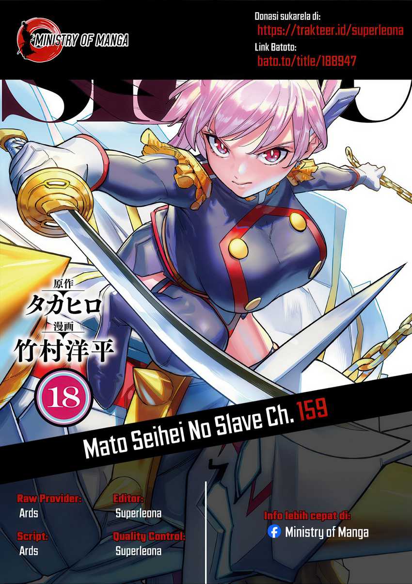 Halaman 1 dari Mato Seihei no Slave Chapter 159
