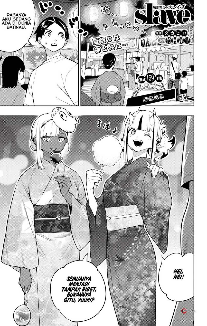 Halaman 2 dari Mato Seihei no Slave Chapter 159