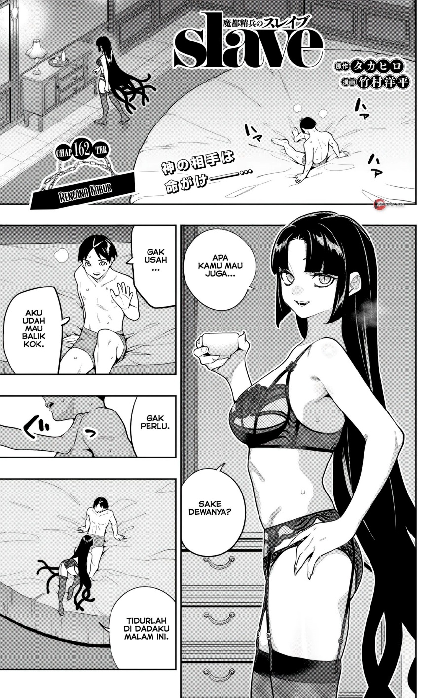 Halaman 2 dari Mato Seihei no Slave Chapter 162