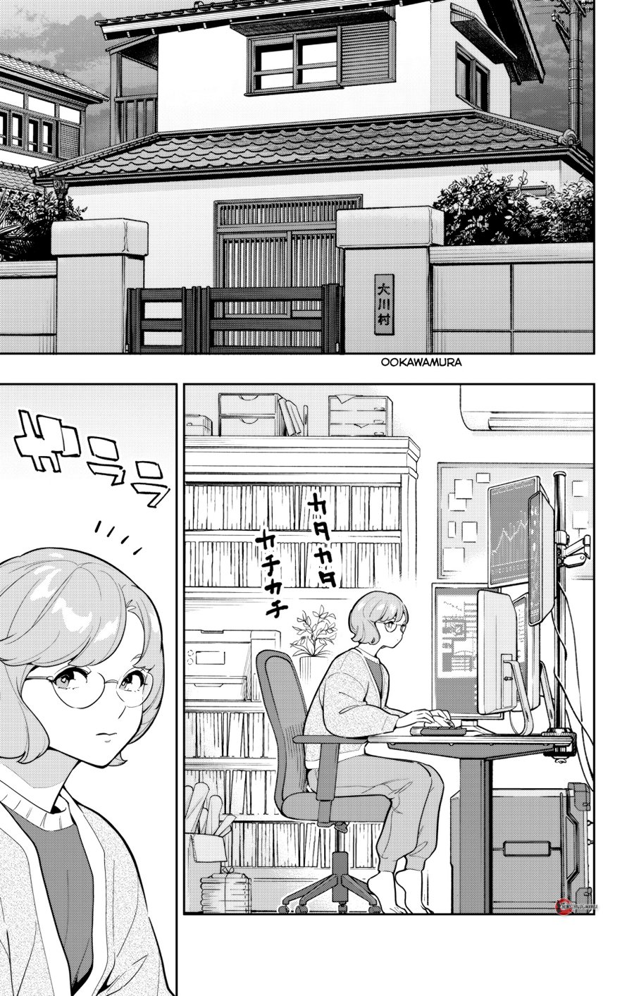 Halaman 18 dari Mato Seihei no Slave Chapter 168