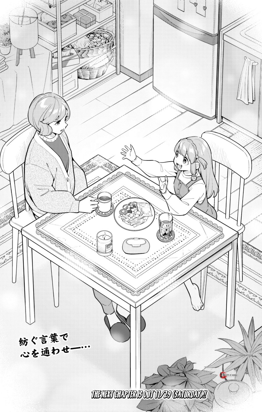 Halaman 22 dari Mato Seihei no Slave Chapter 168