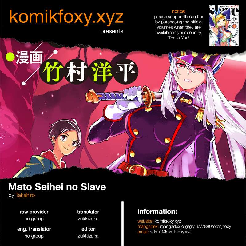 Halaman 1 dari Mato Seihei no Slave Chapter 17
