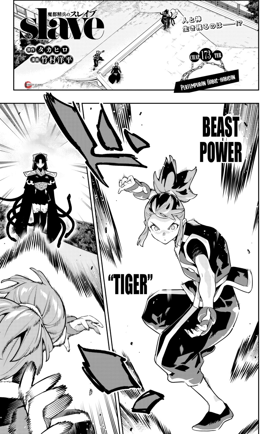 Halaman 2 dari Mato Seihei no Slave Chapter 173
